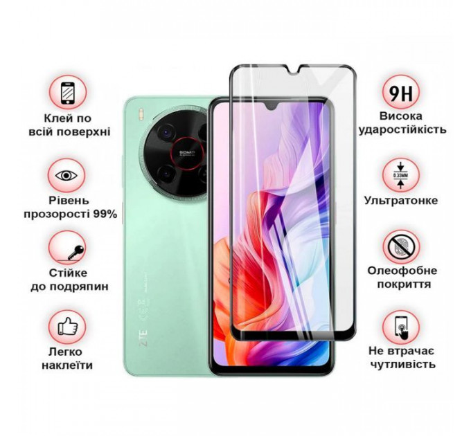 Скло захисне BeCover Nubia V70 Max Black (713456)