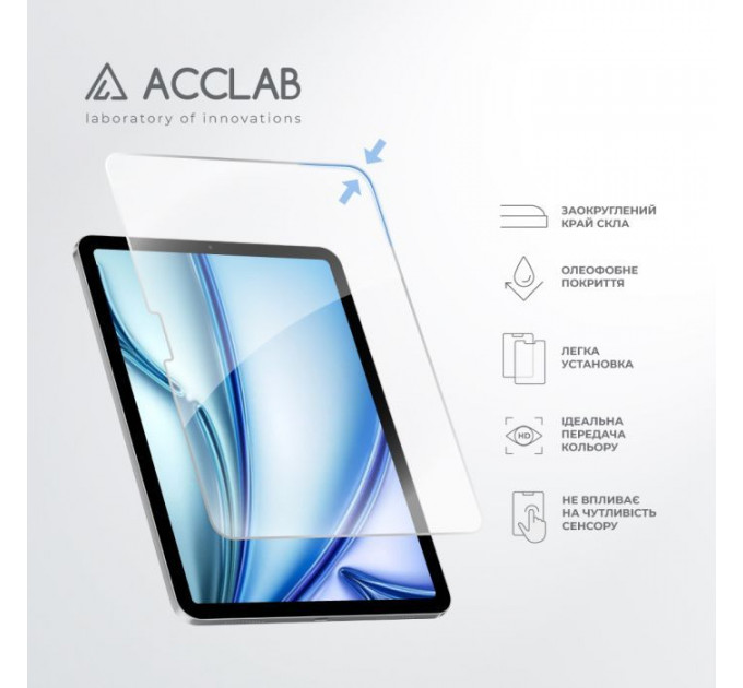 Скло захисне ACCLAB Full Glue Apple iPad Air 11 (2024) (1283126593703)