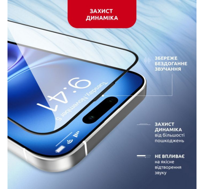 Скло захисне Intaleo MagicBox Apple iPhone 16 PLUS (4820266742928)