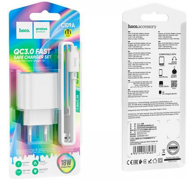 Зарядний пристрій HOCO C109A Fighter USB QC3.0 + cable Micro 5P White (6931474784827)