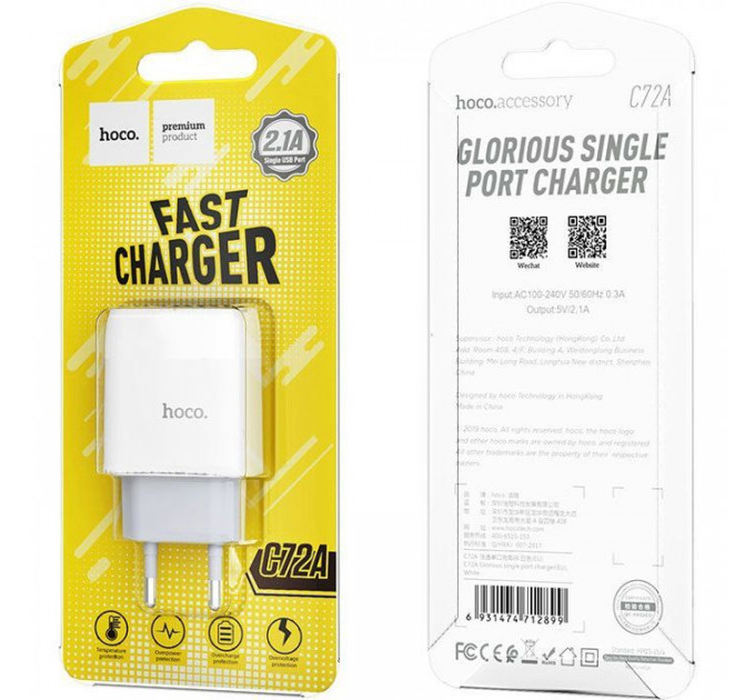 Зарядное устройство для HOCO C72A Glorious USB 10.5W White (6931474712899)