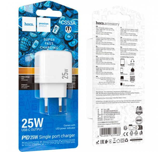 Зарядний пристрій HOCO CS53A Surplus USB-C PD25W White (6942007631488)