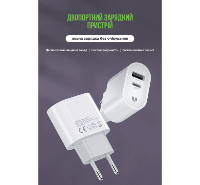 Зарядний пристрій MadeInFuture MFS12 12W 1xUSB-A + 1xUSB-C + cable USB-A to USB-C White (MIF82822)