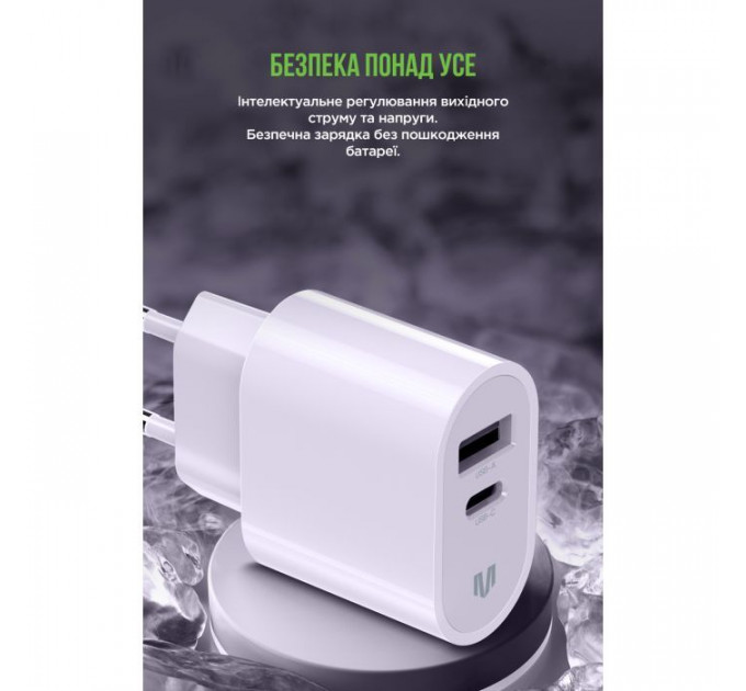 Зарядний пристрій MadeInFuture MFS12 12W 1xUSB-A + 1xUSB-C + cable USB-A to USB-C White (MIF82822)