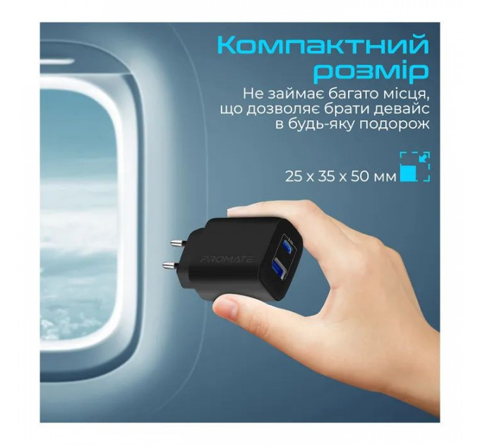 Зарядний пристрій Promate 17W USB-C + USB-A (biplug-2.black)