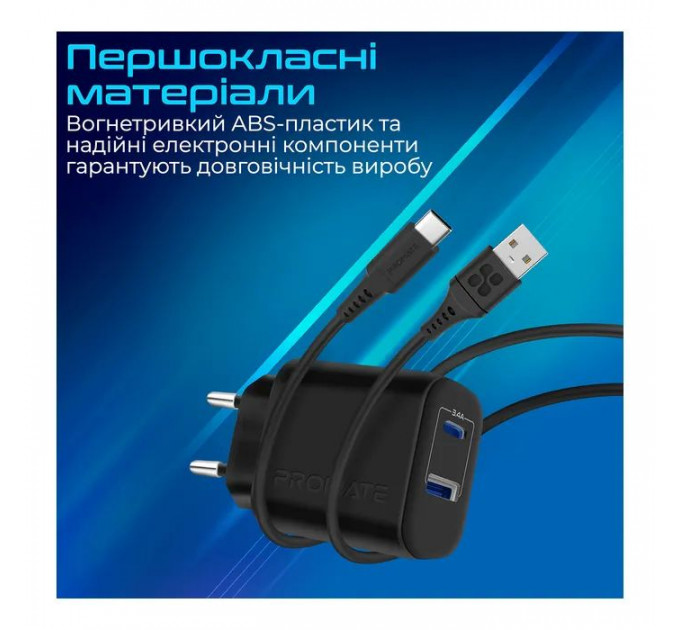 Зарядний пристрій Promate 17W USB-C + USB-A (biplug-2.black)