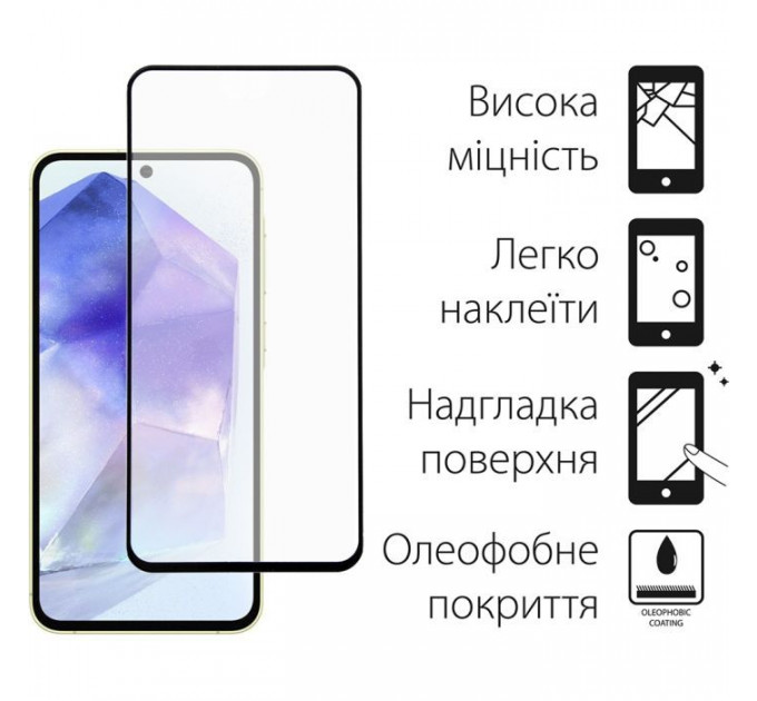 Скло захисне Fine Line Samsung Galaxy A55 Black (FL-TGFG-345)