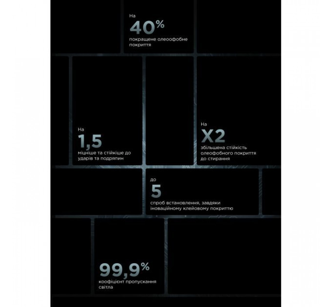 Скло захисне Armorstandart Infinity Black Icon 2.75D Apple iPhone 17 Pro Max (ARM86415)