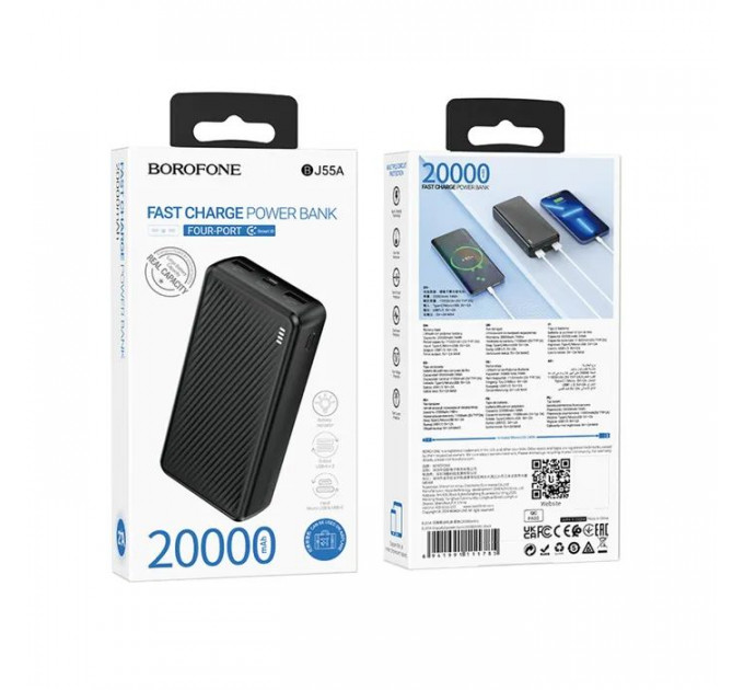 Батарея універсальна BOROFONE 20000mAh BJ55A Graceful Black (6941991111785)