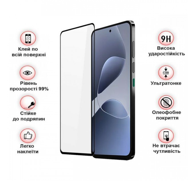 Стекло защитное BeCover Infinix Hot 60i (X6730) Black (713730)