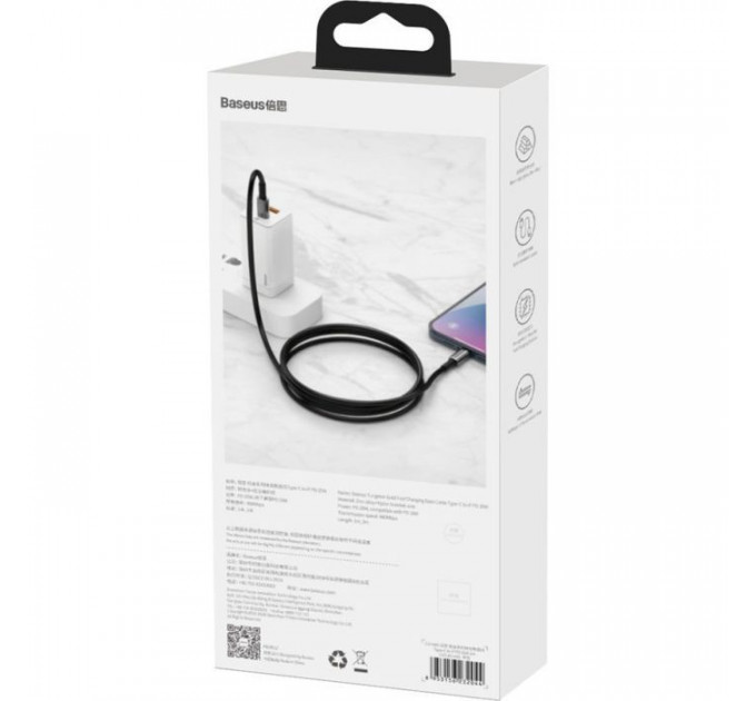 Дата кабель USB-C to USB-C 2.0m 100W black Baseus (CATWJ-A01)