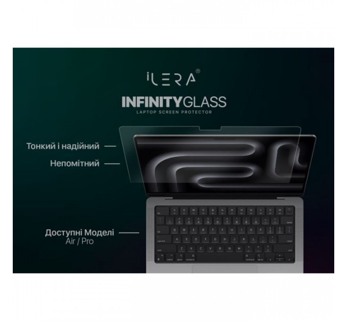 Скло захисне iLera for MacBook Pro 16 (ILMCGL03)