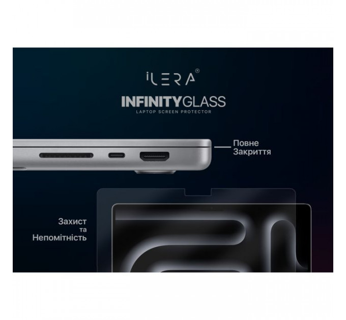 Скло захисне iLera for MacBook Pro 16 (ILMCGL03)