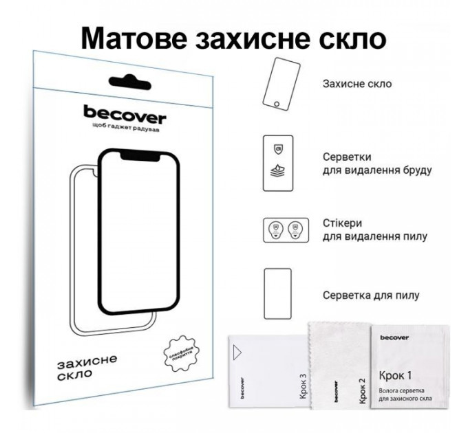 Стекло защитное BeCover Matte Anti-Glare Samsung Galaxy Tab S11 (SM-X730/X736) 11.0" (714614)