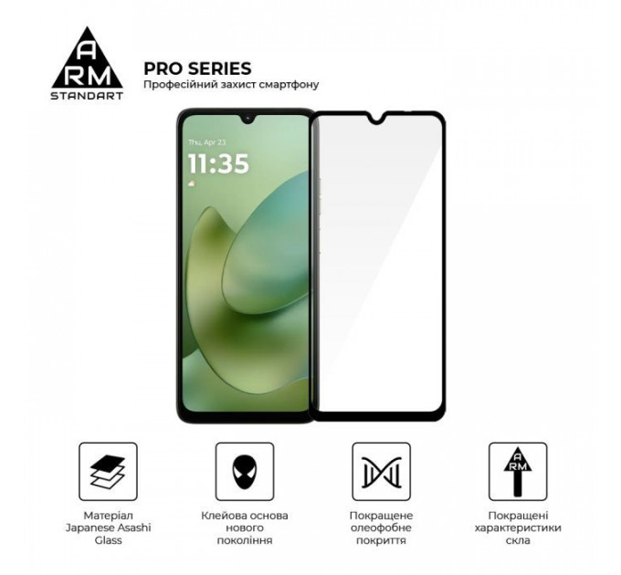 Скло захисне Armorstandart Pro Motorola G06 4G \/ G06 Power 4G (ARM89055)