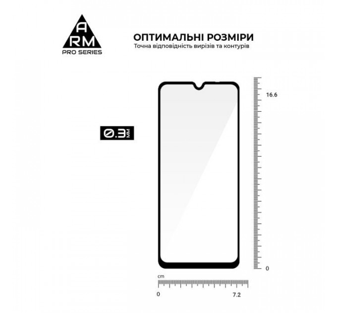 Скло захисне Armorstandart Pro Motorola G06 4G \/ G06 Power 4G (ARM89055)