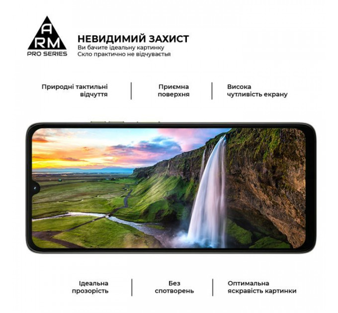 Скло захисне Armorstandart Pro Motorola G06 4G \/ G06 Power 4G (ARM89055)