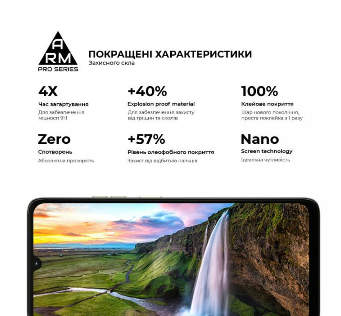 Скло захисне Armorstandart Pro Motorola G06 4G \/ G06 Power 4G (ARM89055)