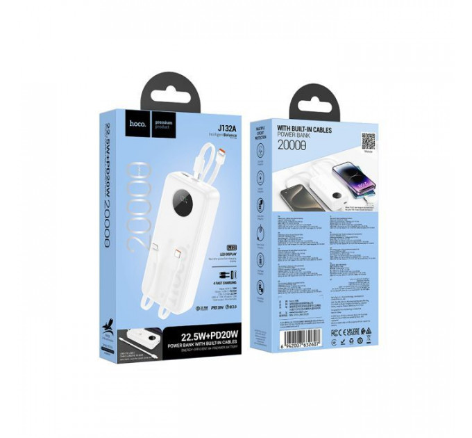 Батарея универсальная HOCO 20000mAh, PD\/20W, 22.5W, White (J132A\/ 42067)