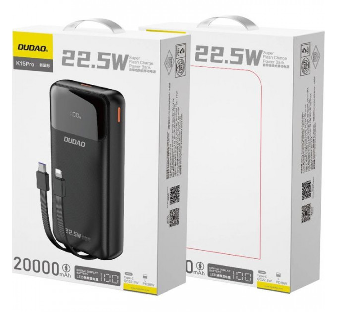 Батарея універсальна Dudao K15Pro 20000mAh PD\/22.5W, QC, with built-in cables, Black (6977196682430)