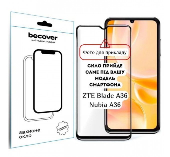 Скло захисне BeCover 10D ZTE Blade A36 \/ Nubia A36 Black (714374)