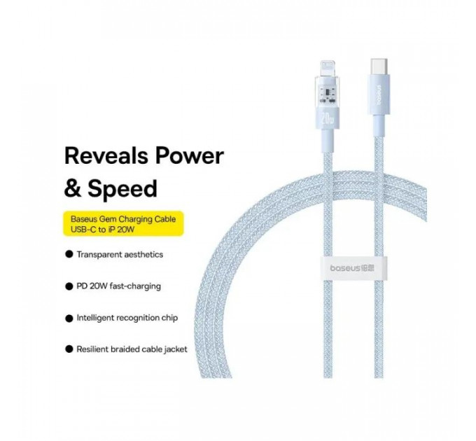 Дата кабель USB-C to Lightning 1.0m 20W Gem Fast-Charging blue Baseus (P10373001311-00)