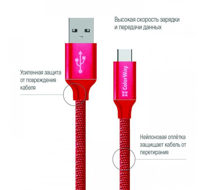 Дата кабель USB 2.0 AM to USB-C 1.0m 2.1А red ColorWay (CW-CBUC003-RD)