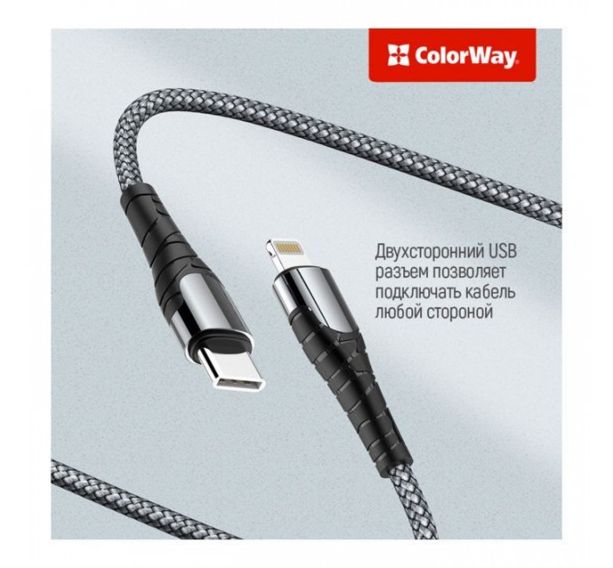 Дата кабель USB-C to Lightning 2.0m ColorWay (CW-CBPDCL036-GR)