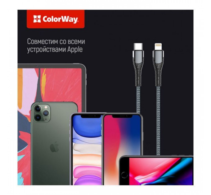 Дата кабель USB-C to Lightning 2.0m ColorWay (CW-CBPDCL036-GR)