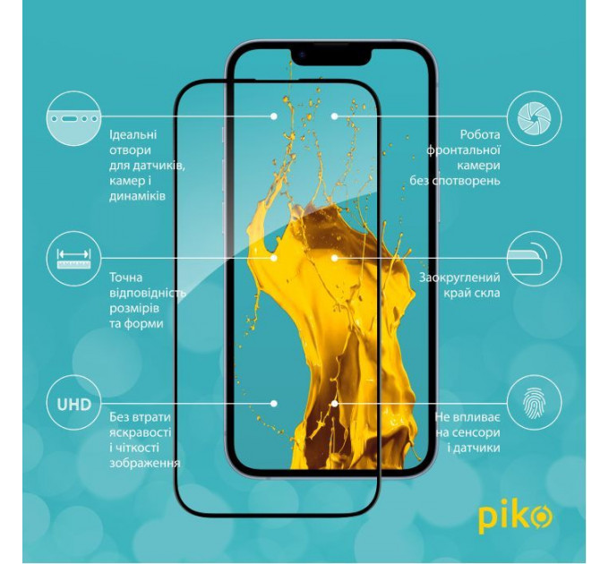 Скло захисне Piko Full Glue Apple iPhone 14 (1283126541872)