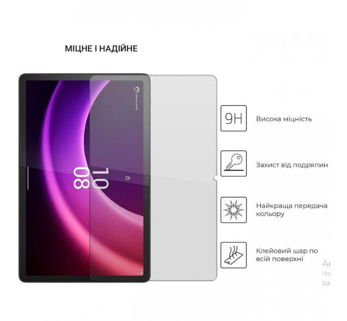 Стекло защитное BeCover Lenovo Tab P11 (2nd Gen) (TB-350FU/TB-350XU) 11.5" (708346)