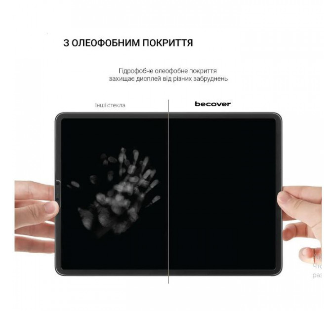 Стекло защитное BeCover Lenovo Tab P11 (2nd Gen) (TB-350FU/TB-350XU) 11.5" (708346)