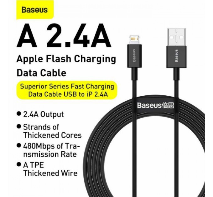 Дата кабель USB 2.0 AM to Lightning 1.0m 2.4A Superior Series Black Baseus (CALYS-A01)