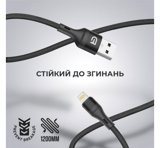 Дата кабель USB 2.0 AM to Lightning 1.0m AR87 3A black Armorstandart (ARM64037)