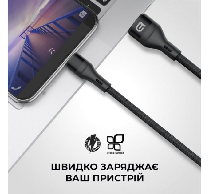 Дата кабель USB 2.0 AM to Lightning 1.0m AR87 3A black Armorstandart (ARM64037)