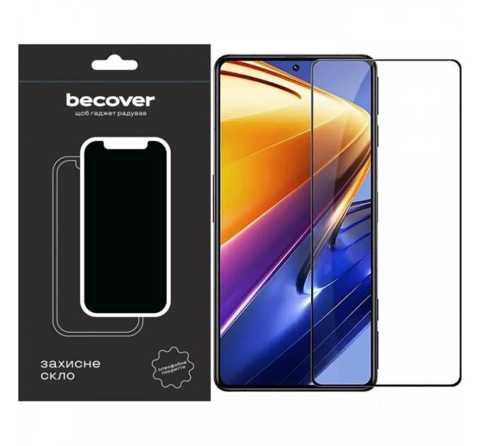 Стекло защитное BeCover Poco F4 Black (709274) Стекло защитное BeCover Poco F4 Black (709274)