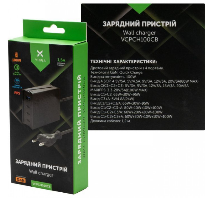 Зарядное устройство Vinga GaN 100W PD+QC 3C1A ports 1.2m Wired Charger (VCPCH100CB)