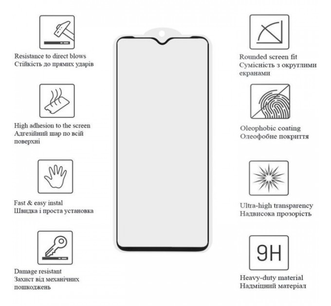 Скло захисне Drobak Samsung Galaxy A24 Black Frame A+ (717169) (717169)