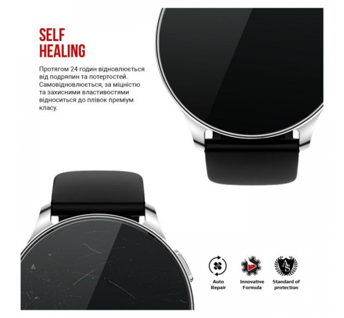 Плівка захисна Armorstandart Amazfit Pop 3R 6 шт. (ARM72010)