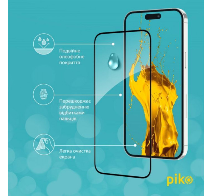 Скло захисне Piko Full Glue Apple iPhone 15 (1283126575273)