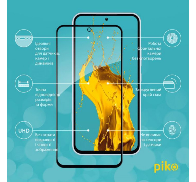 Стекло защитное Piko Full Glue Samsung A54 5G (1283126559907)