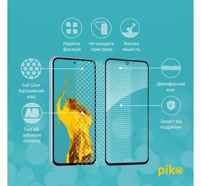 Стекло защитное Piko Full Glue Samsung A54 5G (1283126559907)
