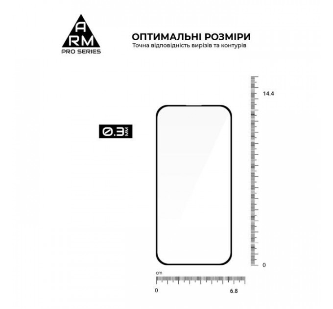 Скло захисне Armorstandart Pro Apple iPhone 15 (ARM71483)