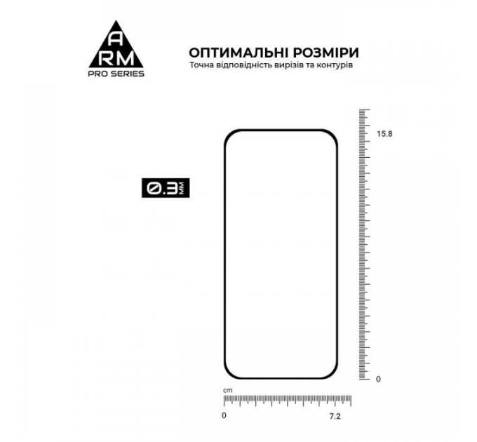 Скло захисне Armorstandart Pro Google Pixel 9 Pro XL Black (ARM79889)