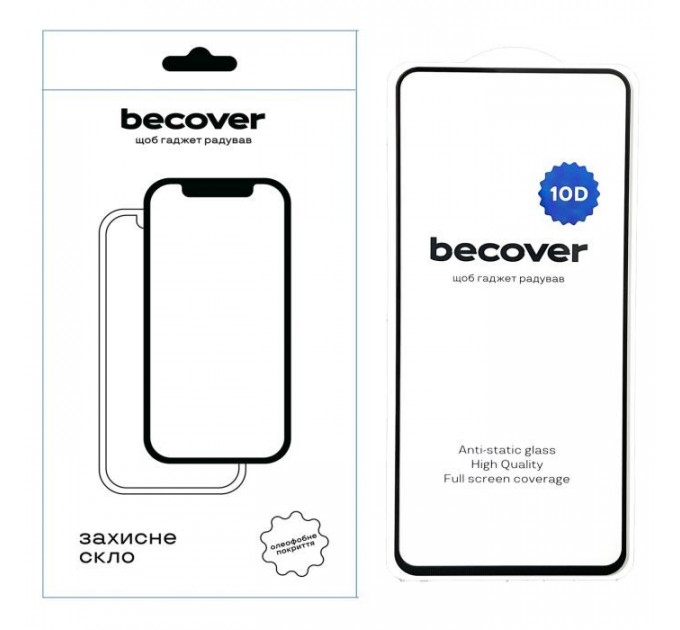 Стекло защитное BeCover Motorola Moto G75 10D Black (712718) Стекло защитное BeCover Motorola Moto G75 10D Black (712718)