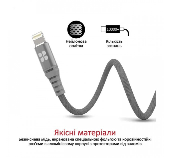 Дата кабеля USB 2.0 AM to Lightning 1.2m grey Promate (nervelink-i.grey)
