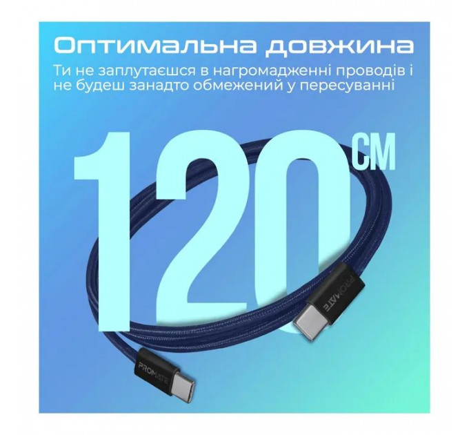 Дата кабеля USB-C to USB-C 1.2m Promate (ecoline-cc120.navy)