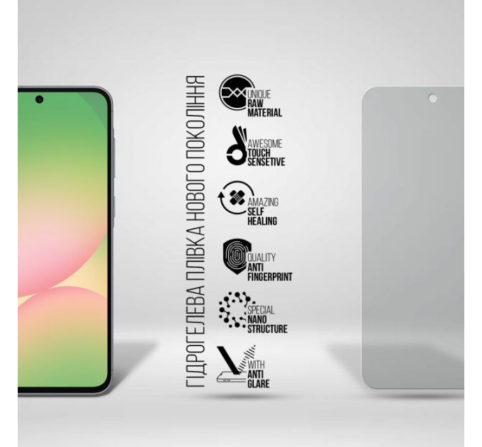 Плівка захисна Armorstandart Matte Samsung A56 5G (ARM82619)