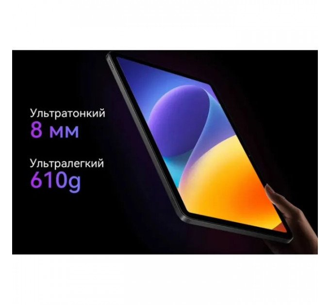 Планшет Oscal Pad 100 12.0\" 8\/256GB 4G (LTE) Sky Blue (6931548319566)