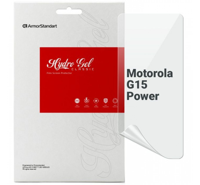 Плівка захисна Armorstandart Motorola G15 Power (ARM83133)
